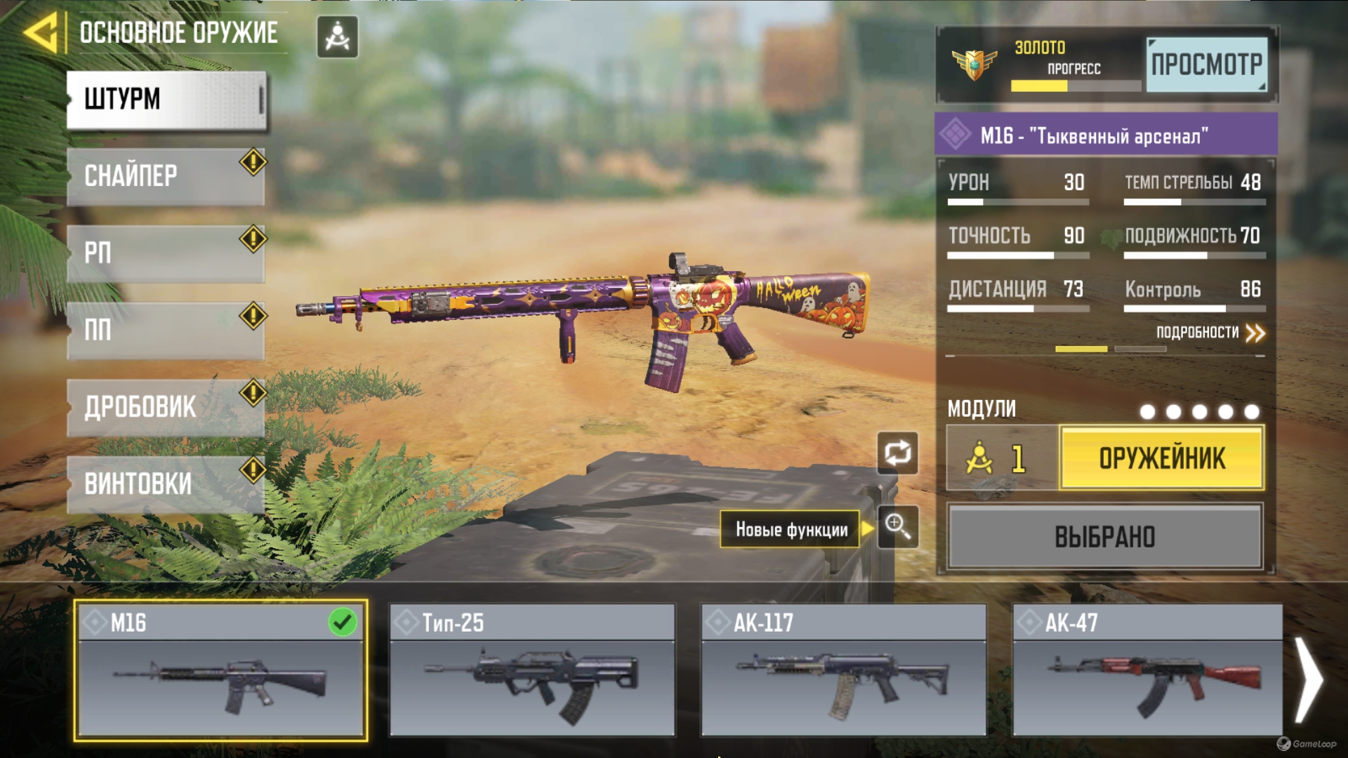 Personal donation account